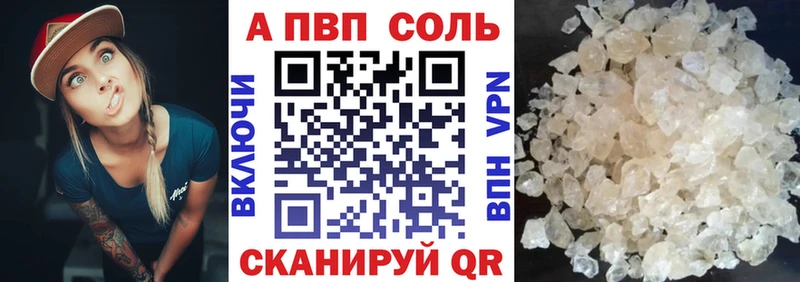 Alpha-PVP мука Чебоксары