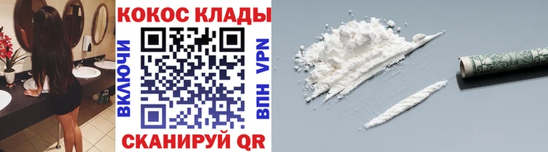 КОКАИН VHQ  Чебоксары 