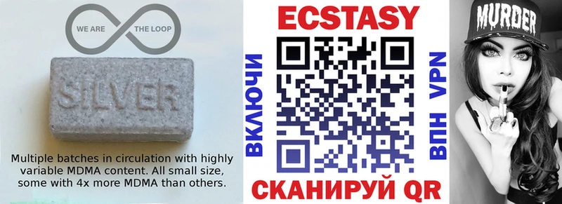 ЭКСТАЗИ 99%  Чебоксары 