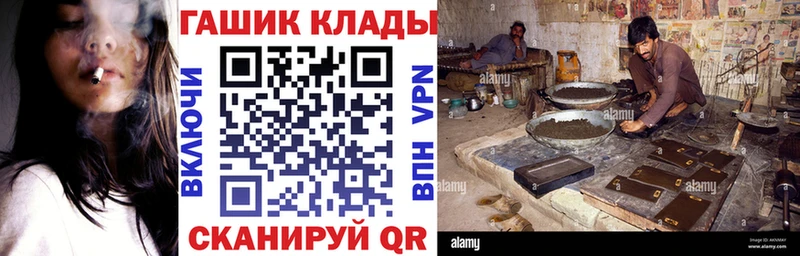 ГАШИШ гарик  купить наркотик  blacksprut маркетплейс  Чебоксары 