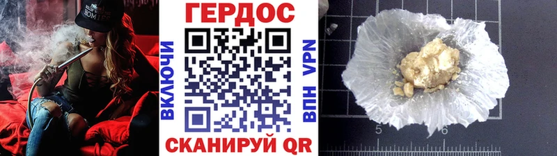 ГЕРОИН VHQ  Чебоксары 