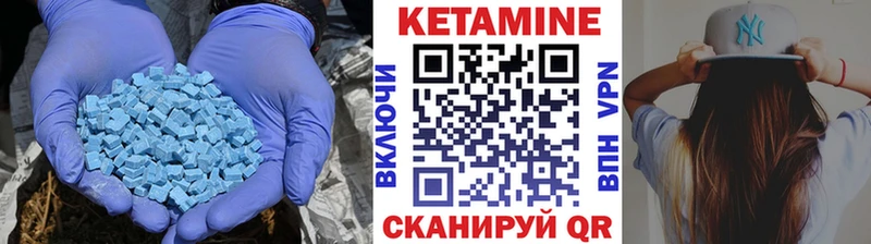 КЕТАМИН VHQ  продажа наркотиков  Чебоксары 