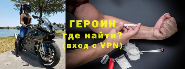 кокаин колумбия Бугульма