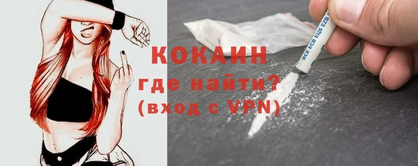 ALPHA PVP Бронницы