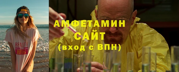 ALPHA PVP Бронницы