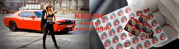 молекула духа Сосновоборск