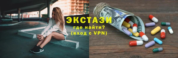 героин Верея