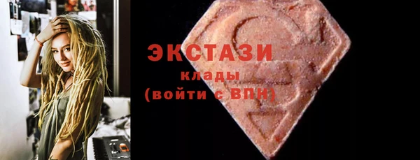 героин Верея
