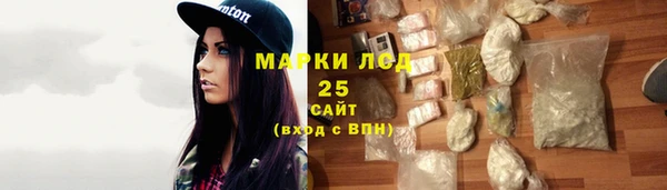 сатива Верхний Тагил