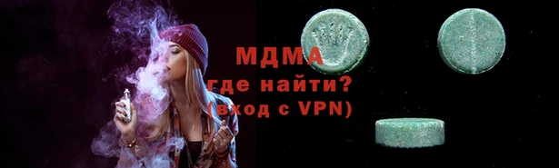 ALPHA PVP Бронницы