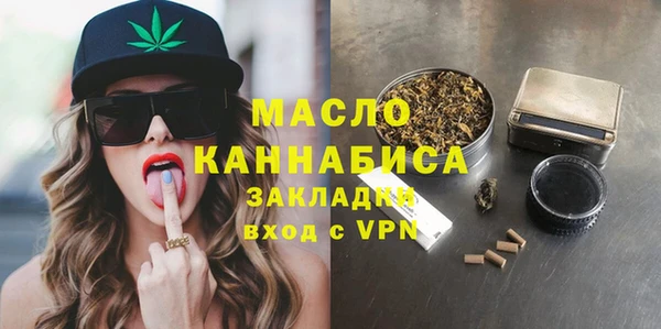 сатива Верхний Тагил