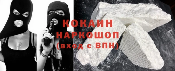 героин Верея