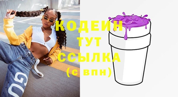 героин Верея