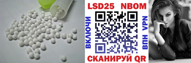 ЛСД экстази кислота закладки Чебоксары