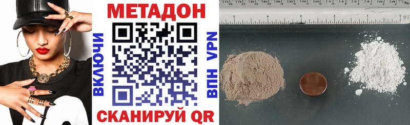 Метадон VHQ  OMG ссылка  Чебоксары  наркота 