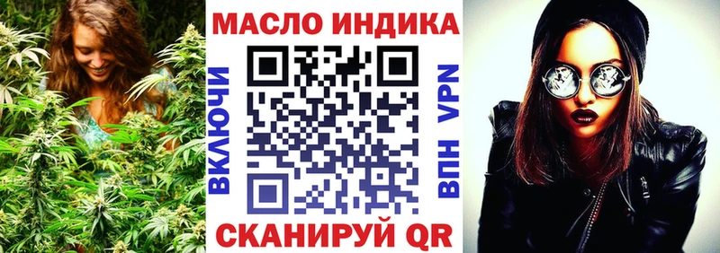 наркота  Чебоксары  kraken как зайти  Дистиллят ТГК концентрат 